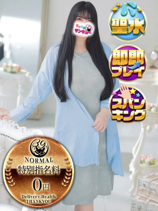 かおり|金沢サンキューで評判の女の子