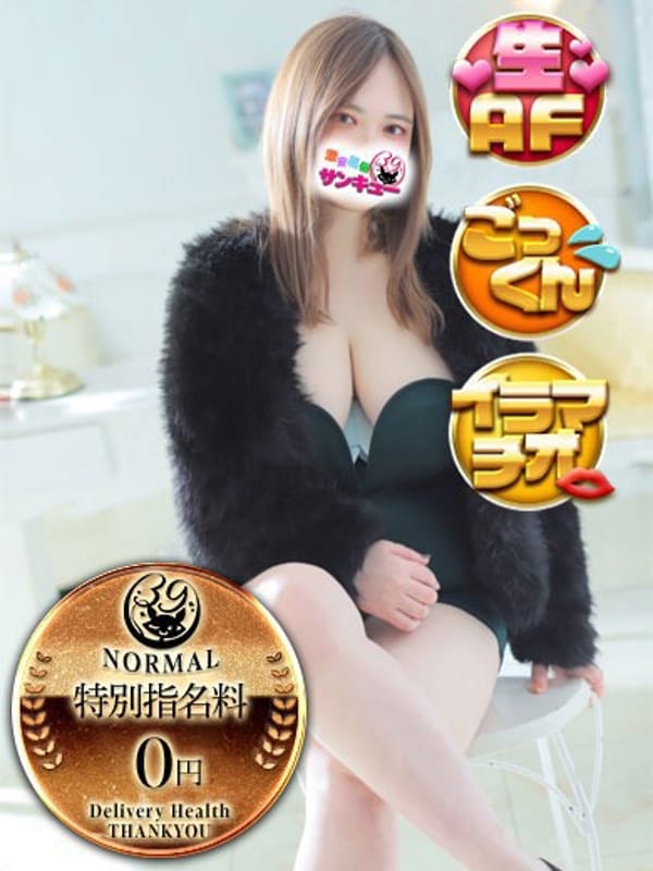 りか|金沢サンキューで評判の女の子