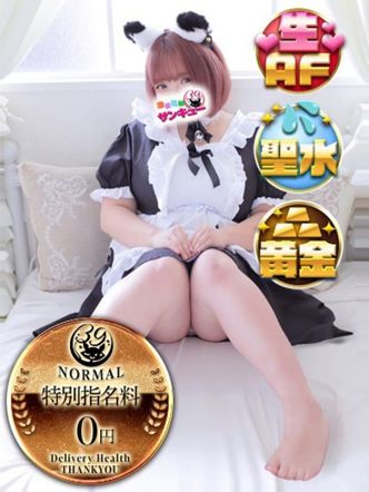 しか|福井サンキューでおすすめの女の子