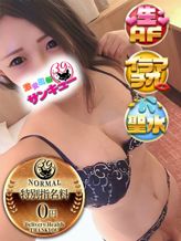 ふゆひ|福井サンキューでおすすめの女の子