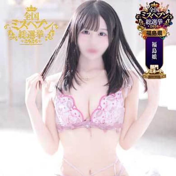 アロマ＆アロマ福島店