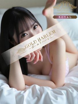 あいる~Airu~|GOLD HARLEMで評判の女の子