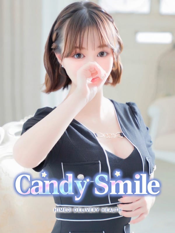 雨笠　せいら|candy smileでおすすめの女の子