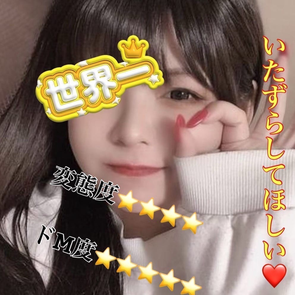 ド変態痴女クラブ