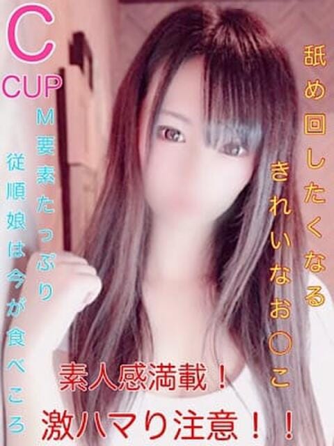 うさぎ|ド変態痴女クラブでおすすめの女の子