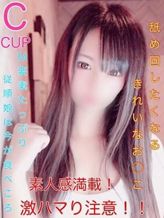 うさぎ|ド変態痴女クラブでおすすめの女の子