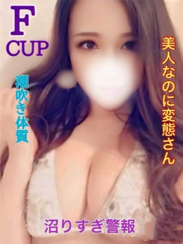 あかね|ド変態痴女クラブでおすすめの女の子