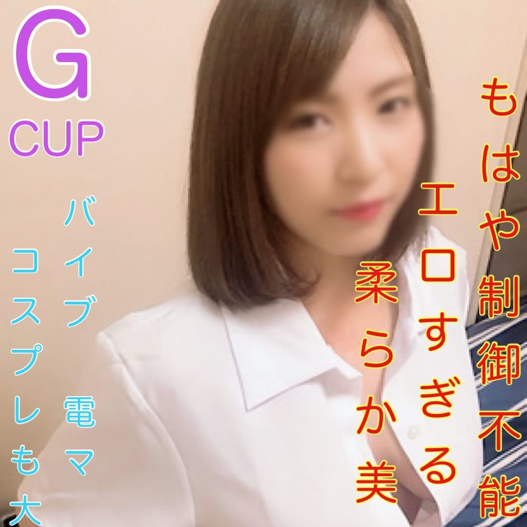 ★☆変態80分10000円☆★|ド変態痴女クラブ