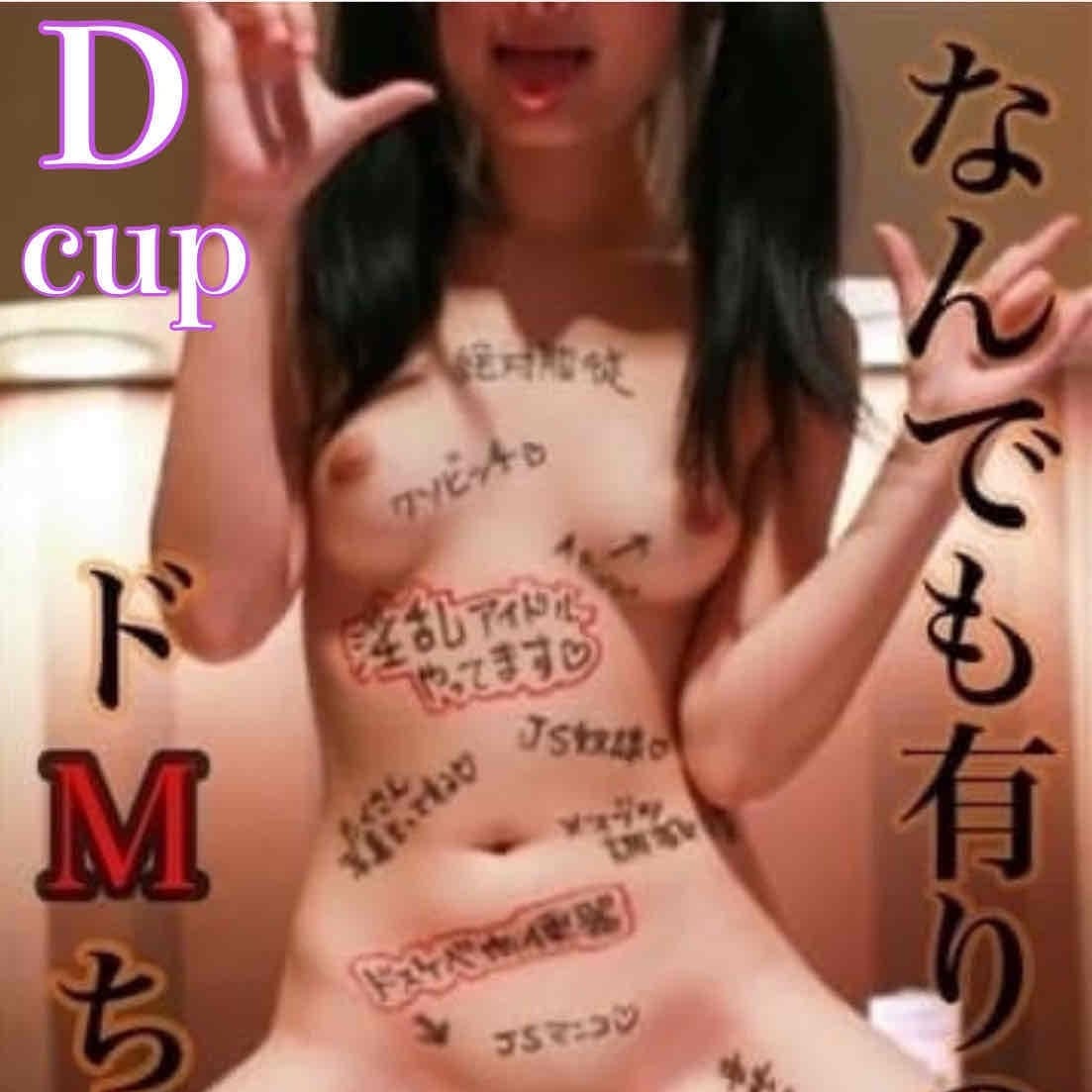 させこ