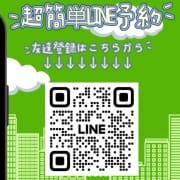 「超簡単！超お得！LINE予約」06/12(水) 14:33 | 奥様アテンドのお得なニュース