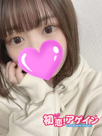 こはる