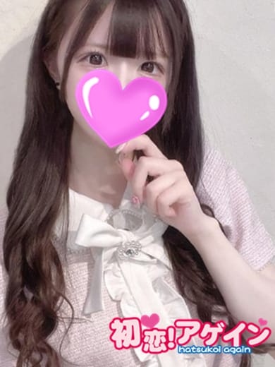 さくら|初恋！アゲインでおすすめの女の子