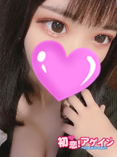 あん