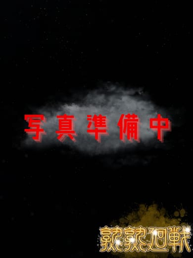 瀧|熟熟廻戦でおすすめの女の子