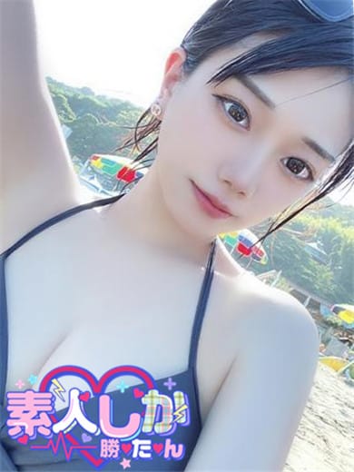 なつきChan|素人しか勝たん。でおすすめの女の子