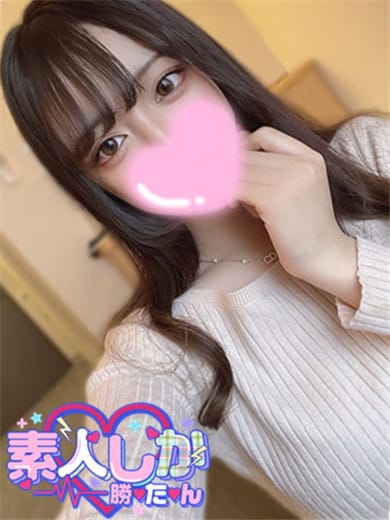 あきChan|素人しか勝たん。でおすすめの女の子