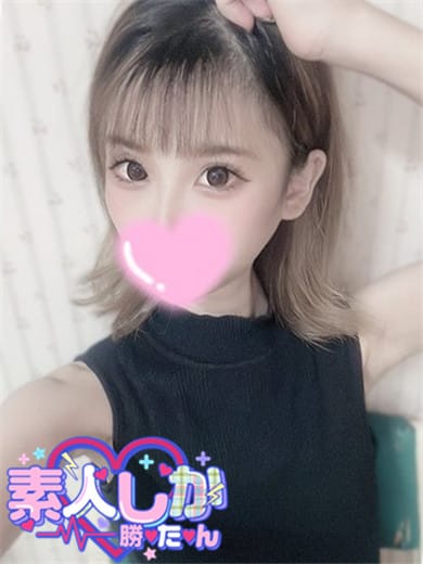 ことねChan