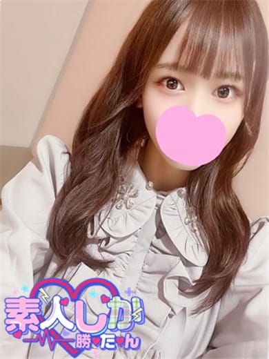 りるはChan