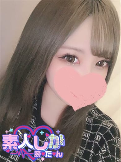 りんかChan|素人しか勝たん。でおすすめの女の子