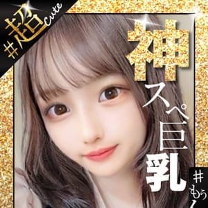 ＃ひより