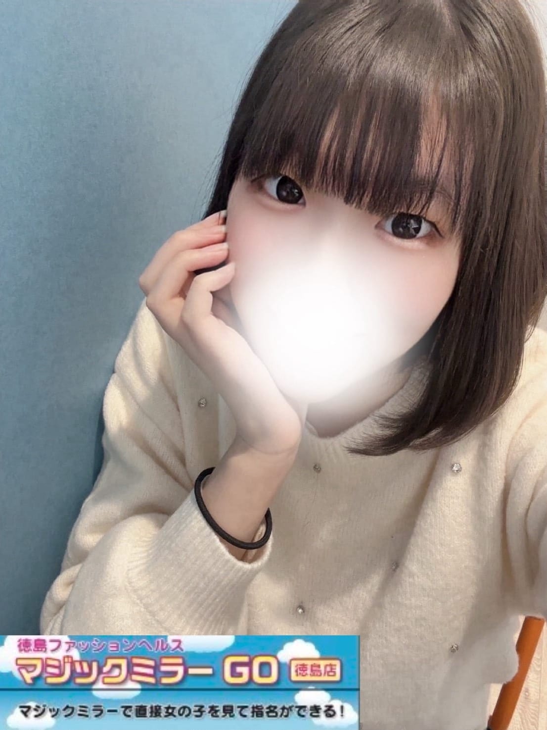 ありす|マジックミラー GO 徳島店でおすすめの女の子