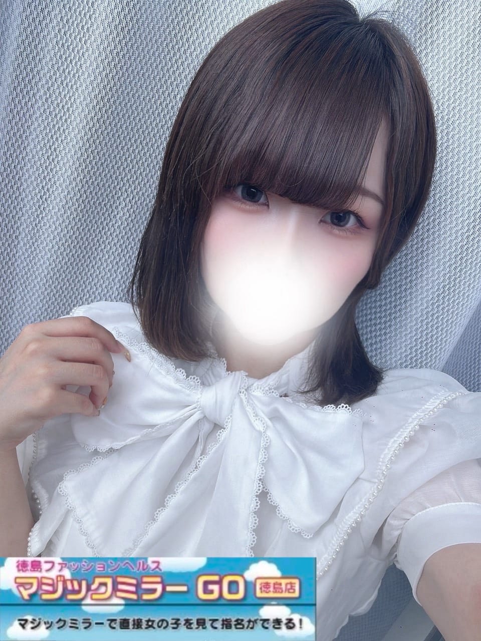 なの新店OPEN面接クリア姫|マジックミラー GO 徳島店でおすすめの女の子