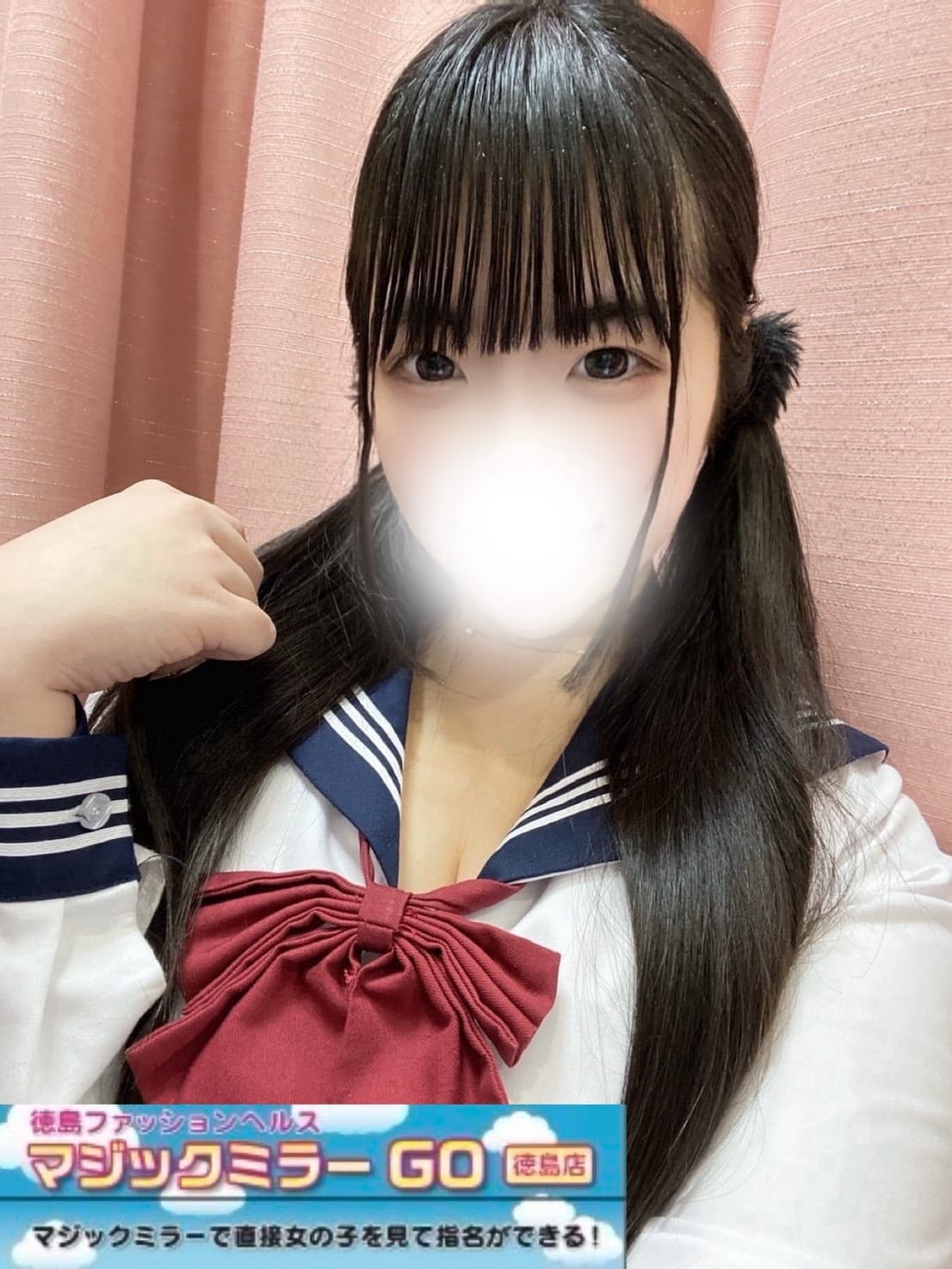ほのか|マジックミラー GO 徳島店でおすすめの女の子
