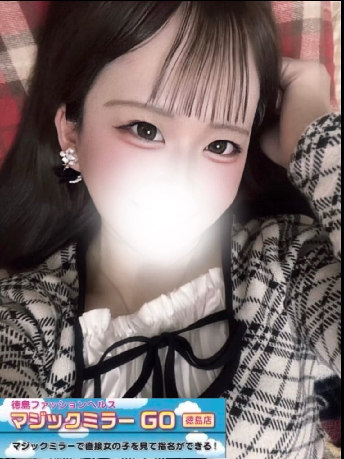 なるみ☆体験姫☆|マジックミラー GO 徳島店でおすすめの女の子
