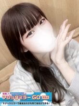 のぞみ☆体験姫☆|マジックミラー GO 徳島店でおすすめの女の子