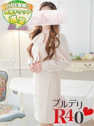 朝倉麗|プルデリR40滋賀店でおすすめの女の子