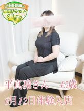 平真凛|プルデリR40滋賀店でおすすめの女の子