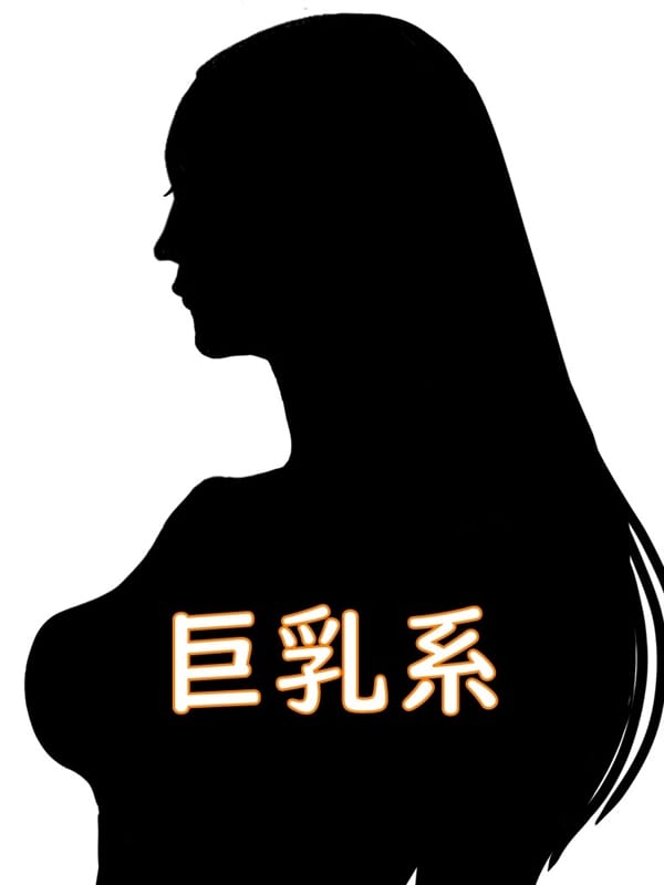 ほのか|エスッテ×エスッテでおすすめの女の子