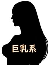 ほのか|エスッテ×エスッテでおすすめの女の子