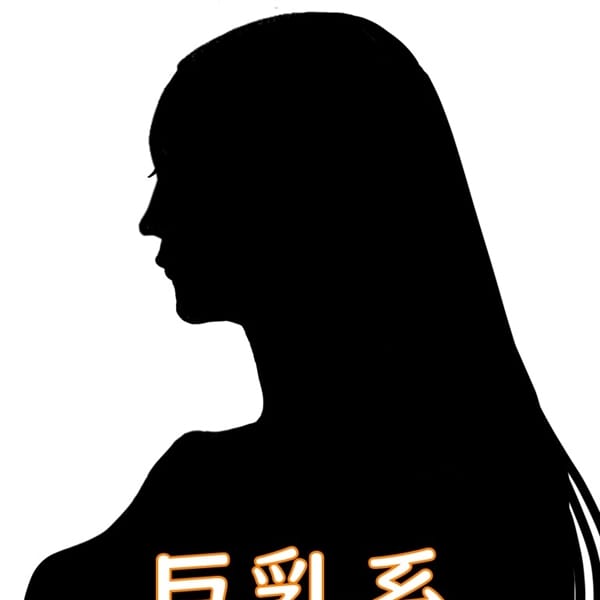 ほのか