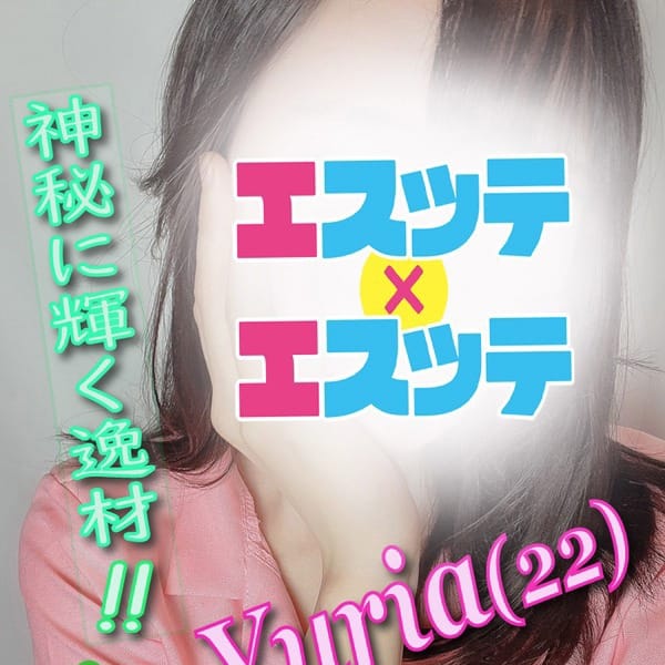 ゆりあ