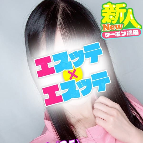 りりさ