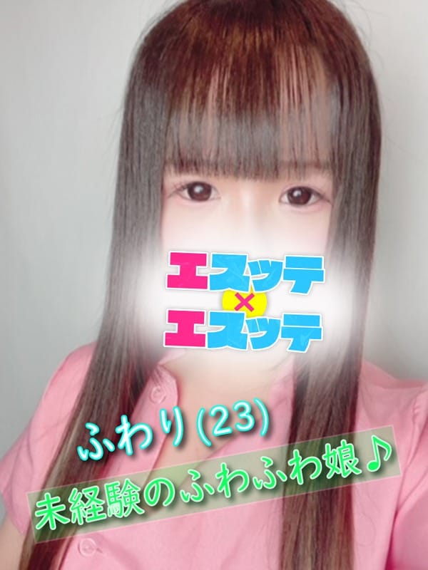 「週の始まりはエスッテで！」03/17(月) 08:00 | エスッテ×エスッテのお得なニュース