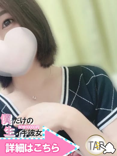 ヒビキ