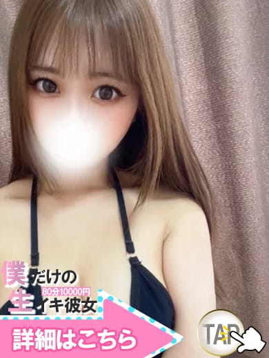 クルミ