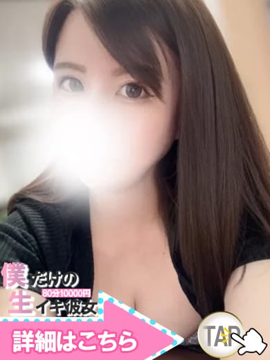 ミホ