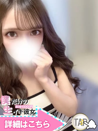 モモ