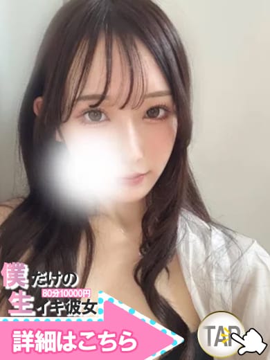 オト