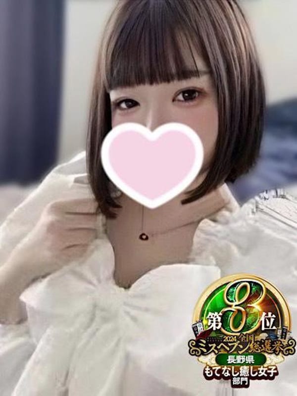 かなえ☆生粋のドM娘♡|じゃむじゃむ長野店でおすすめの女の子