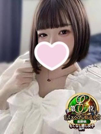 かなえ☆生粋のドM娘♡|じゃむじゃむ長野店でおすすめの女の子