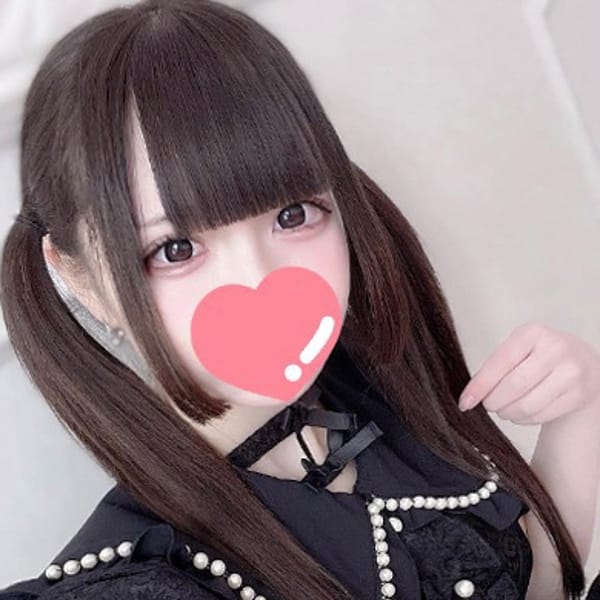 むつみ