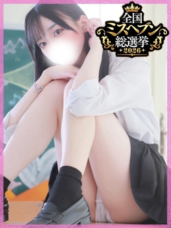 かな|ちらりずむ錦店でおすすめの女の子