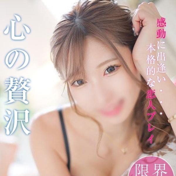 激アツ！指名料無料キャンペーン！|バツグンな彼女