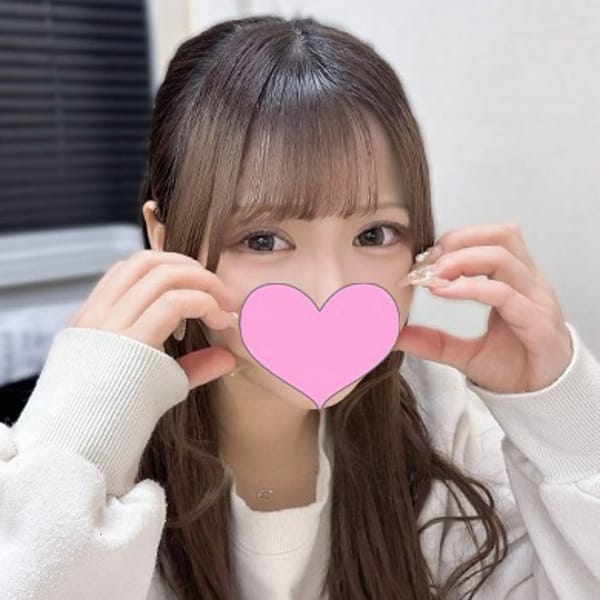 やすは