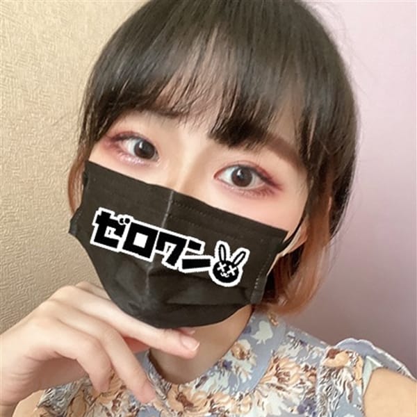 みつり【良い子オーラ全開】 | メンヘラ専門デリヘル ゼロワン 横浜本店(横浜)