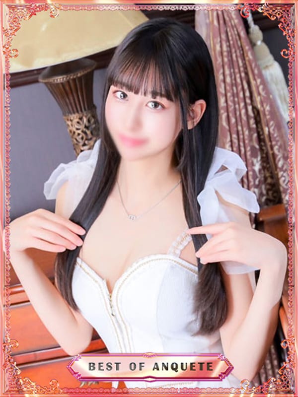 スイ